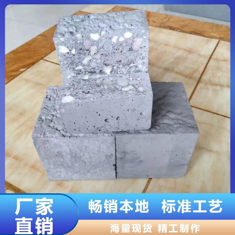 广东佛山选购
5.0型轻集料混凝土
每平米价格