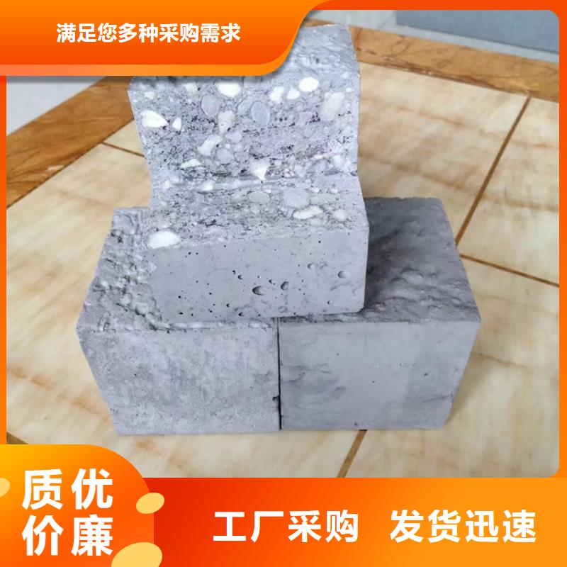 辽宁鞍山直销
7.5型轻集料混凝土
每平米价格
