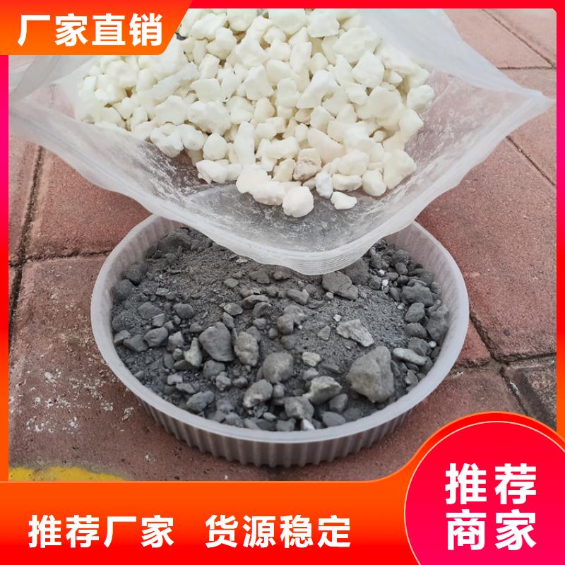浙江温州生产
7.5型轻集料混凝土
每平米价格