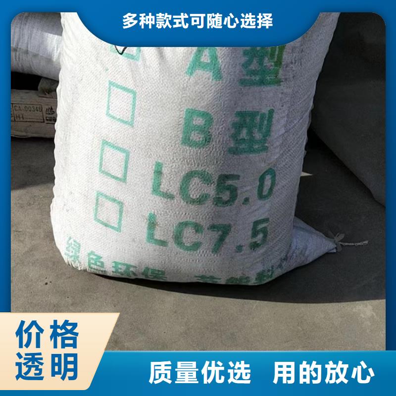 广东《梅州》采购
干拌复合轻集料混凝土质优价廉