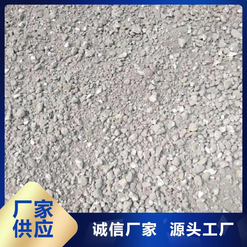 河北【张家口】咨询
7.5型轻集料混凝土
厂家直销
