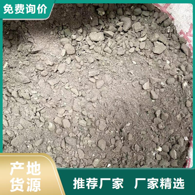 江苏《南京》品质
复合轻集料混凝土
每平米价格