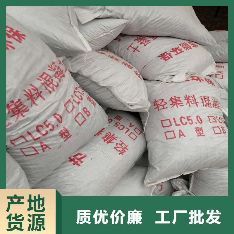 贵州《黔南》批发
复合轻集料混凝土
每平米价格