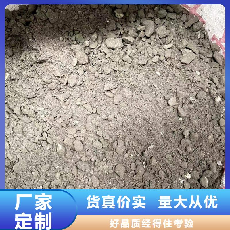 广东【梅州】本地
干拌复合轻集料混凝土
现货秒发
