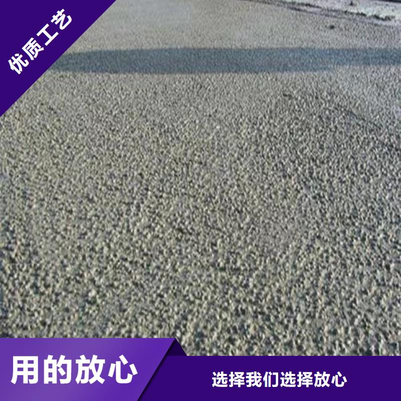 四川广元买
轻质混凝土
每平米价格