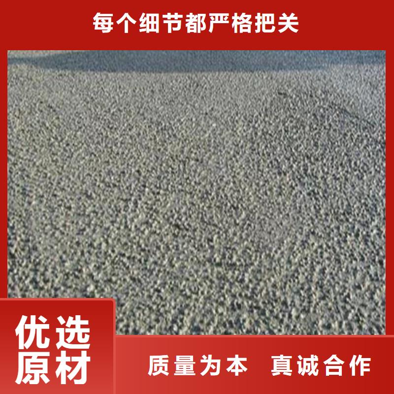 黑龙江大庆生产轻骨料混凝土厂家