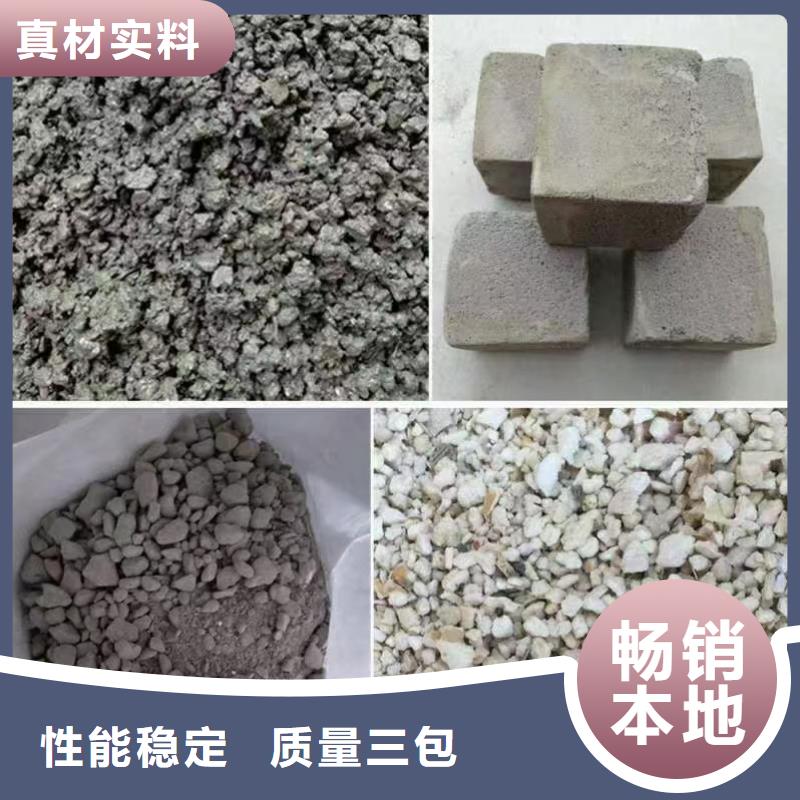 江西吉安批发
干拌复合轻集料混凝土
每平米价格
