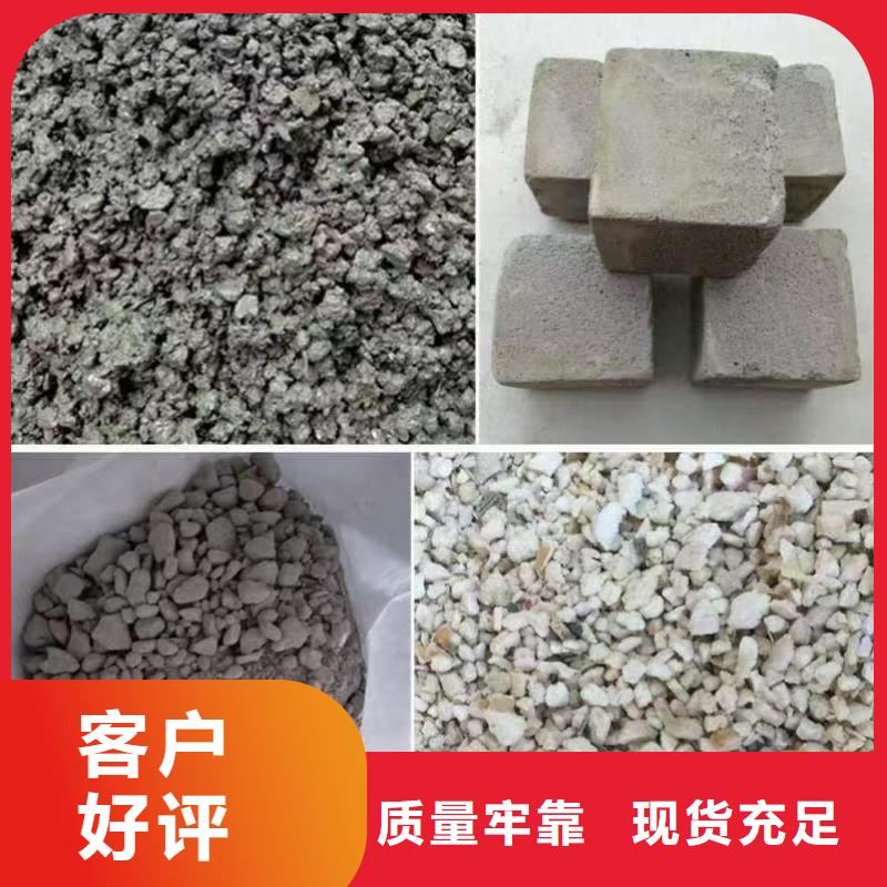 福建漳州购买
干拌复合轻集料混凝土每立方多少钱