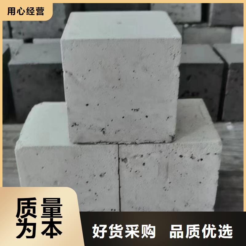 陕西安康经营
5.0型轻集料混凝土每立方多少钱