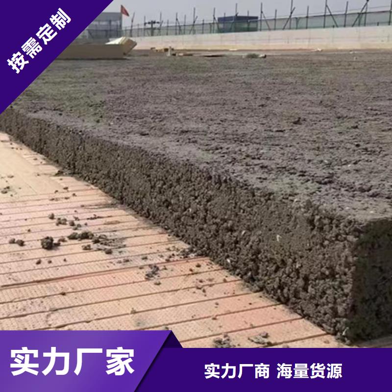 海南文昌市
5.0型轻集料混凝土
每平米价格