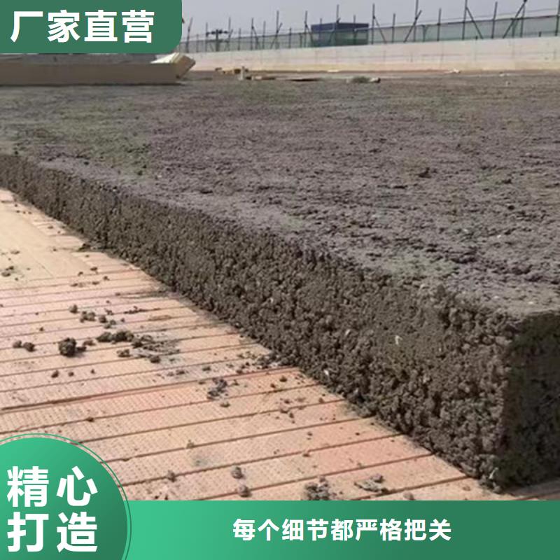 江苏靖江服务始终如一洲辉
干拌复合轻集料混凝土生产厂家