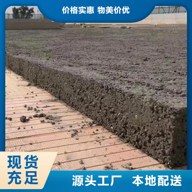 贵州毕节咨询洲辉
轻质混凝土每立方多少钱