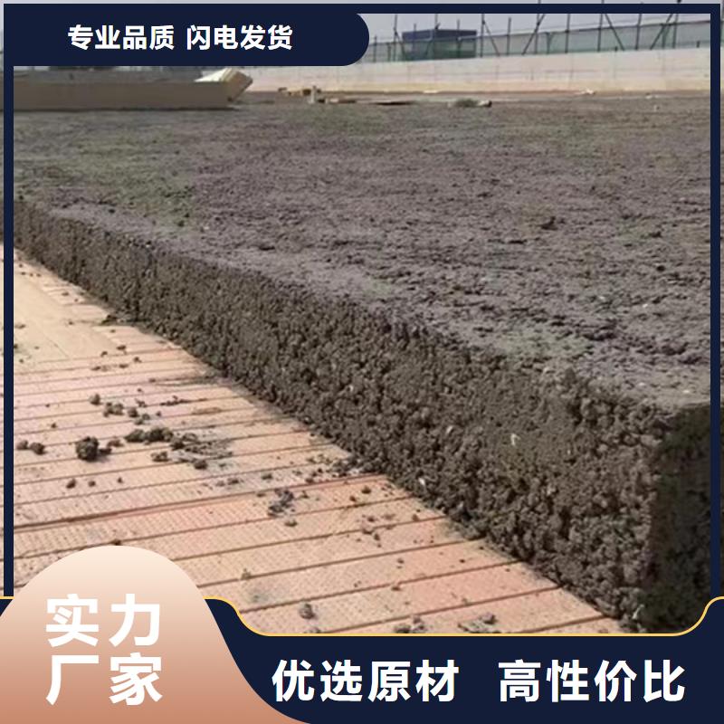 【海南】批发价格洲辉
5.0型轻集料混凝土
每平米价格