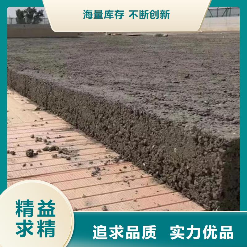 安徽六安采购洲辉
LC7.5轻集料混凝土生产厂家