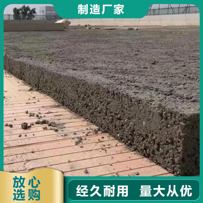 安徽淮南优良材质洲辉
轻质混凝土生产厂家