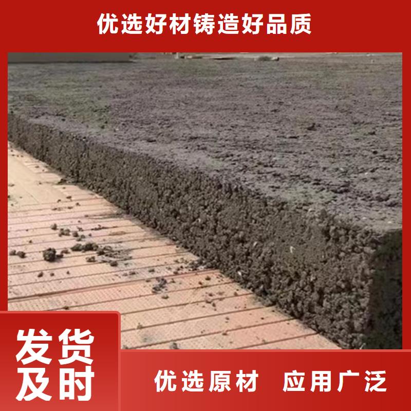 江苏徐州本土洲辉轻骨料混凝土
每平米价格