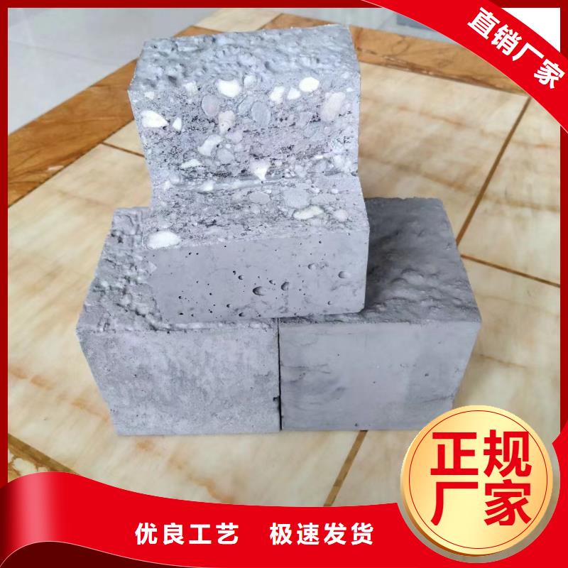 吉林【四平】定制洲辉
5.0型轻集料混凝土生产厂家