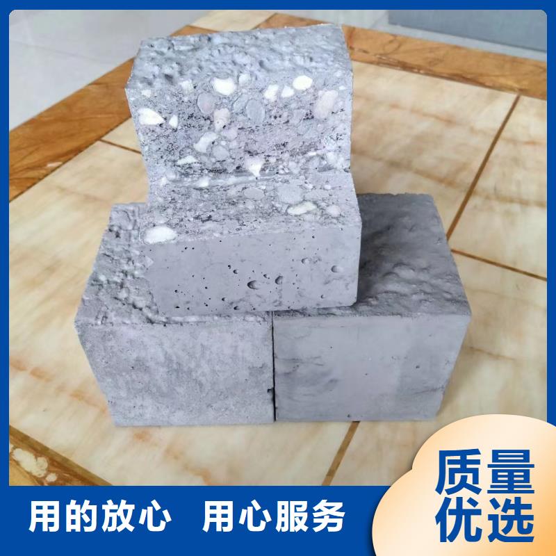 山西朔州批发
7.5型轻集料混凝土
每平米价格