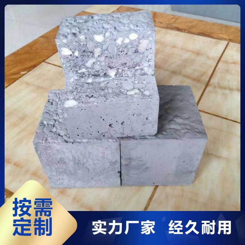 广东《揭阳》买洲辉
7.5型轻集料混凝土
每平米价格