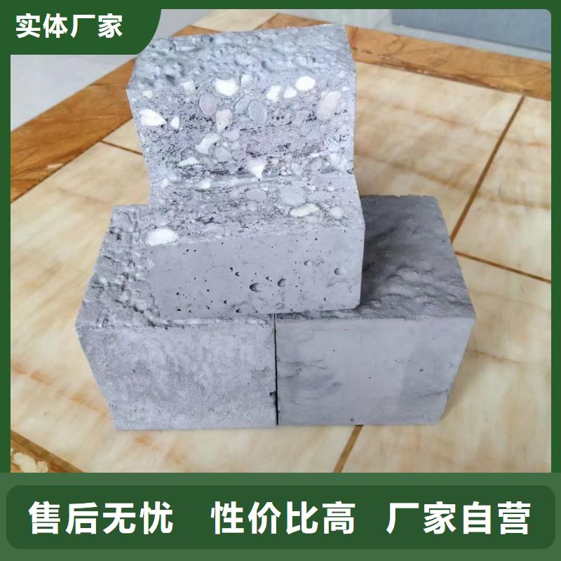 安徽蚌埠本地洲辉轻骨料混凝土每立方多少钱