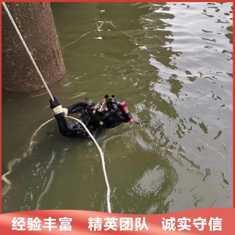 【惠州】同城市潜水员作业公司-本地潜水员服务