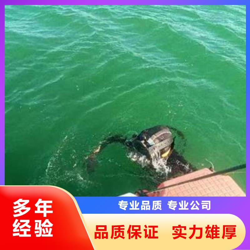 《滁州》买市蛙人打捞队-本地水下打捞队