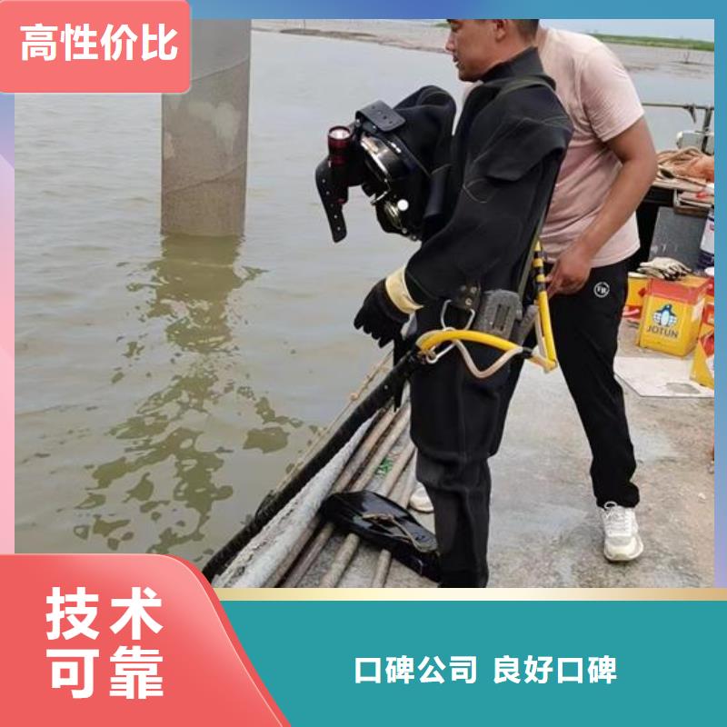 盘锦周边市潜水员作业公司-水下录像拍照