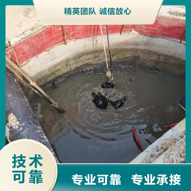 德阳市污水管道封堵公司-水鬼潜水作业