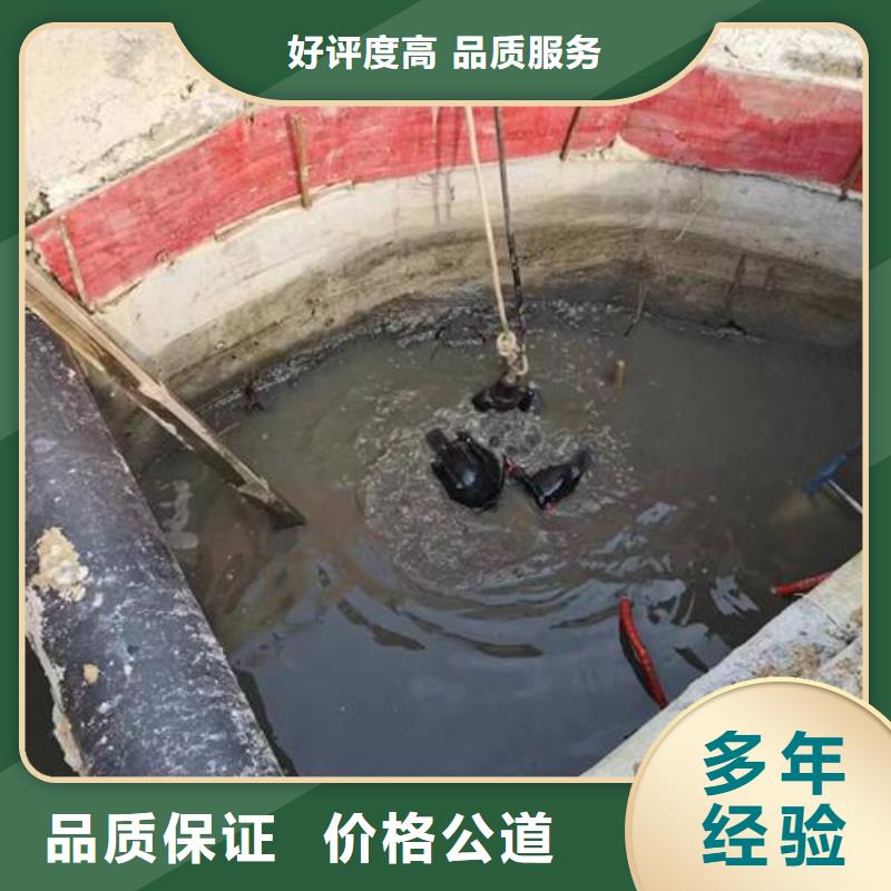 广元当地市污水管道封堵公司-本地潜水员服务