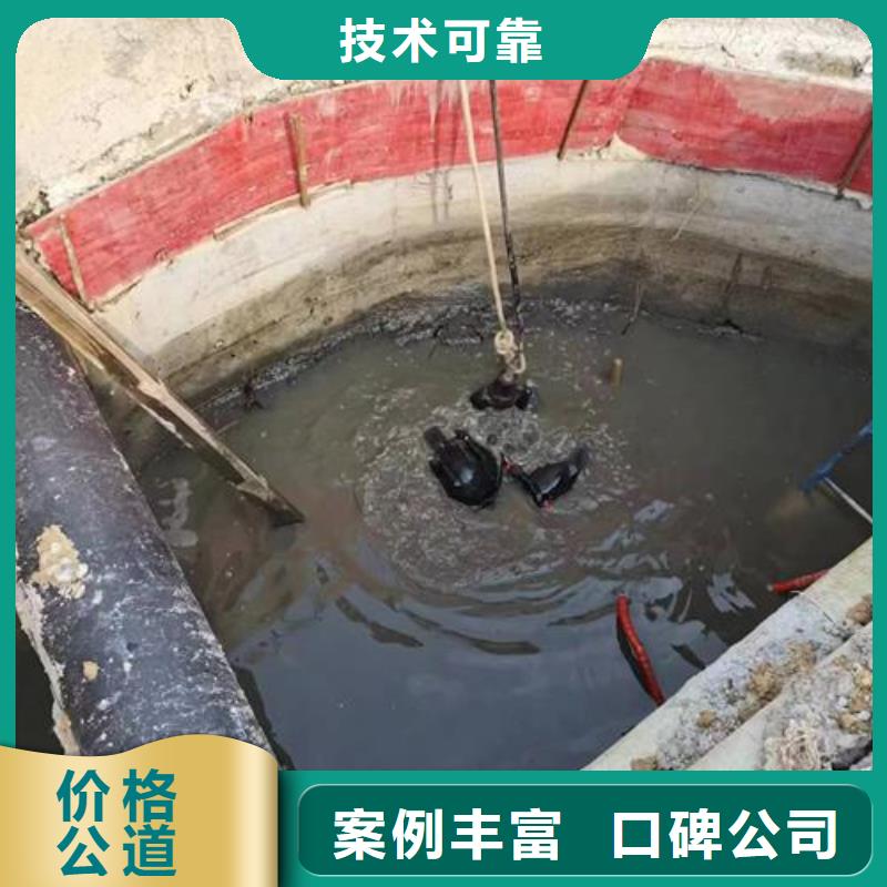 聊城附近市水下封堵安装气囊-水鬼潜水作业