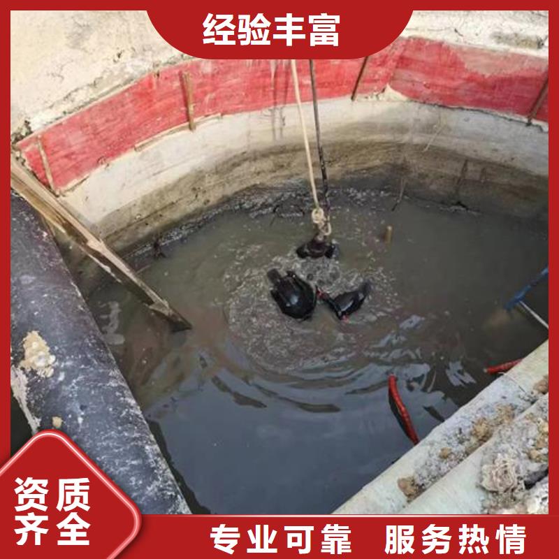 宁夏当地曝气管水下维修-水下施工单位