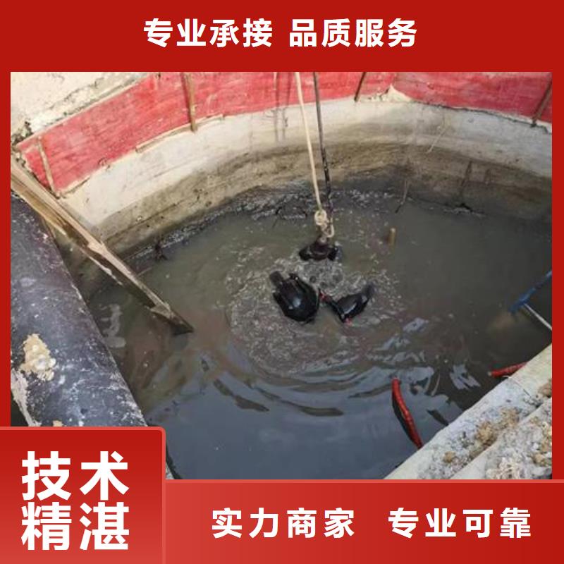 【苏州】咨询市水下打捞队水下作业封堵施工
