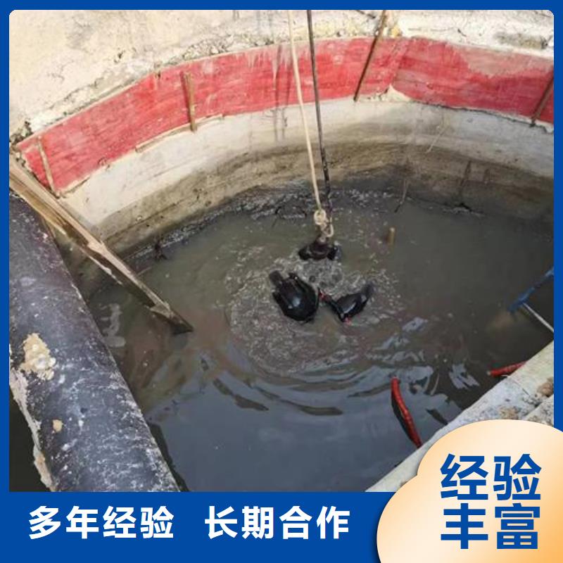 《广州》本土市潜水员作业公司-水下施工专业单位