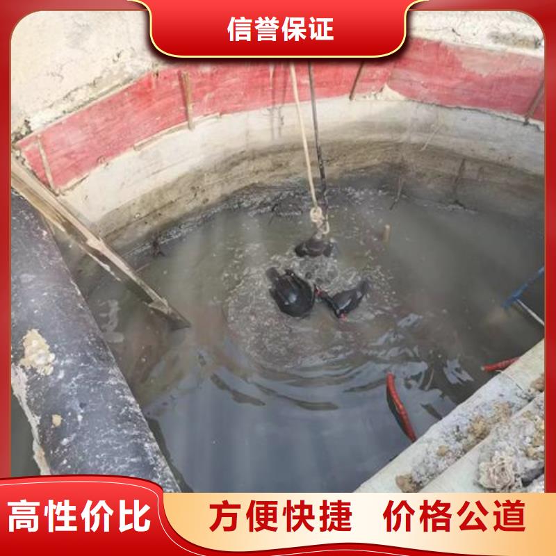 淮南周边市污水管道封堵公司-本地潜水员服务