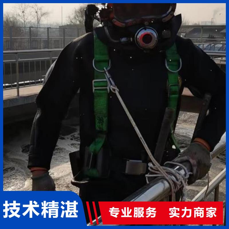 柳州同城市曝气管水下维修-欢迎您来电访问