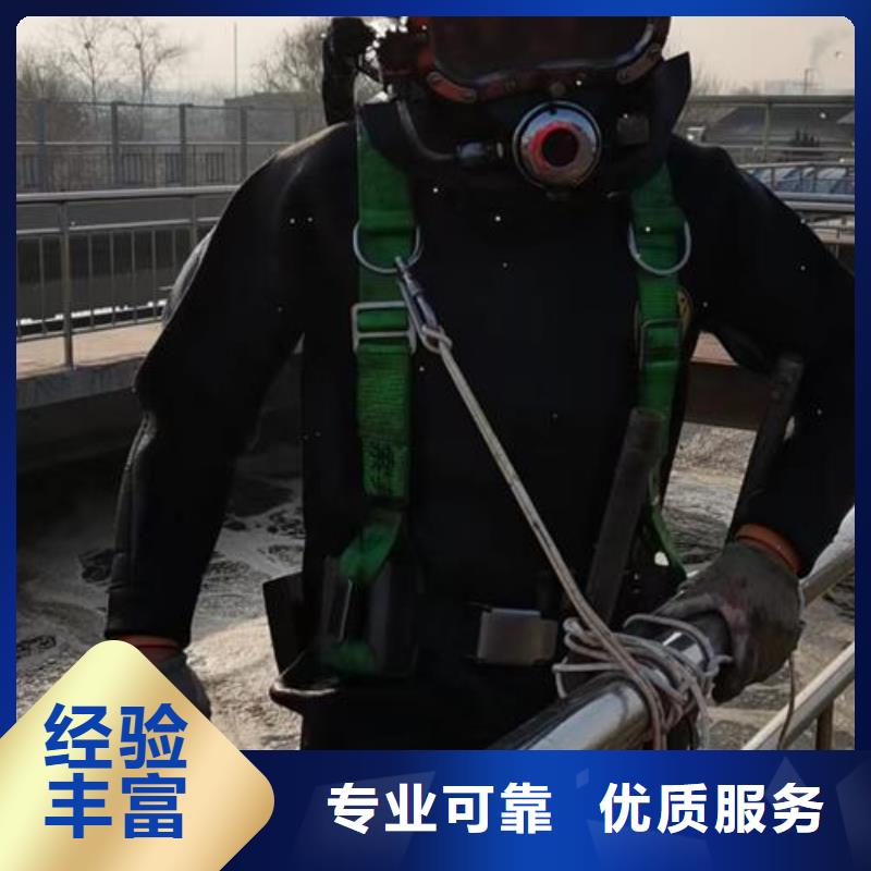 【惠州】购买市检查井管道封堵-本地蛙人潜水