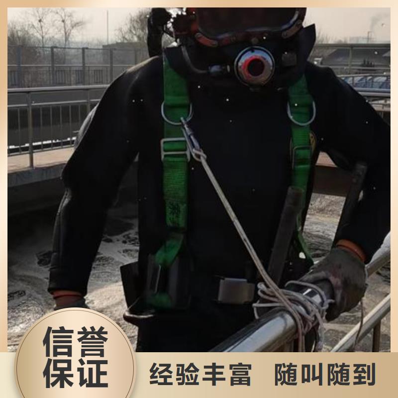 【甘肃】同城专业潜水员公司-水下施工专业单位