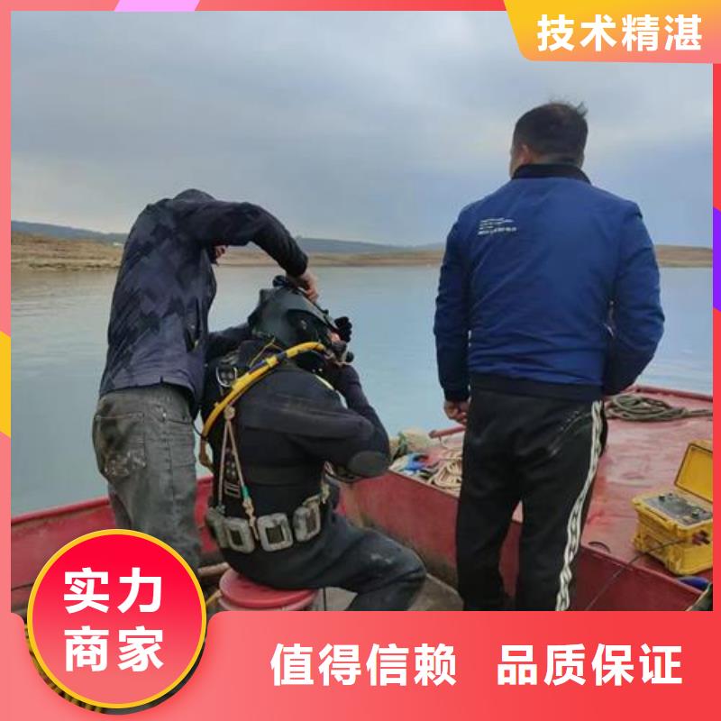 牡丹江同城市水下探测录像施工-水鬼联系专线