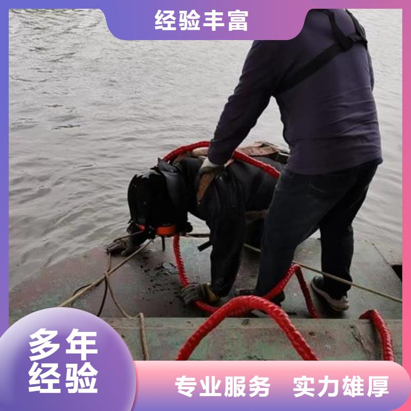 芜湖销售市曝气管水下维修本地蛙人潜水队伍