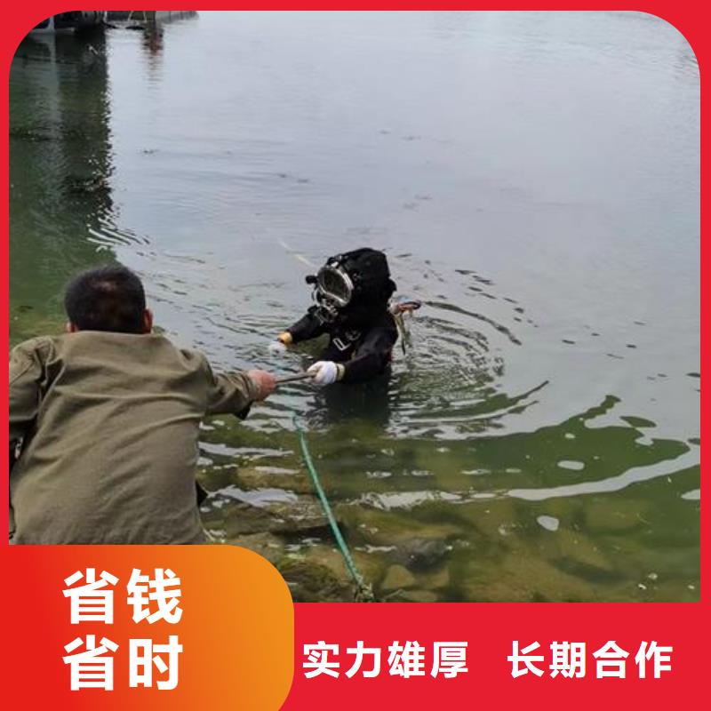 《湛江》定做市污水管道封堵施工本地蛙人潜水队伍