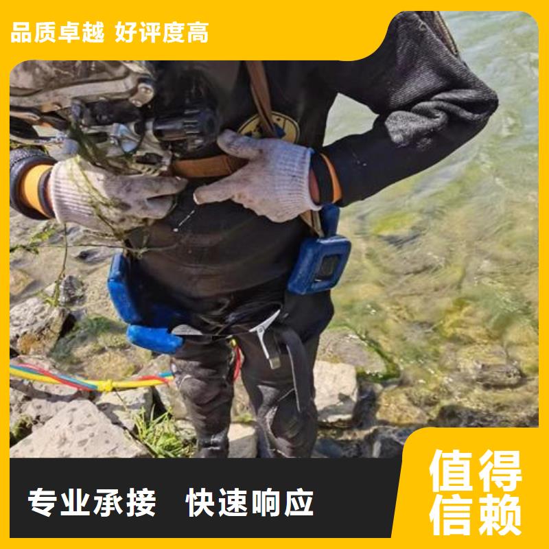 郑州本地市污水管道封堵施工潜水员施工单位