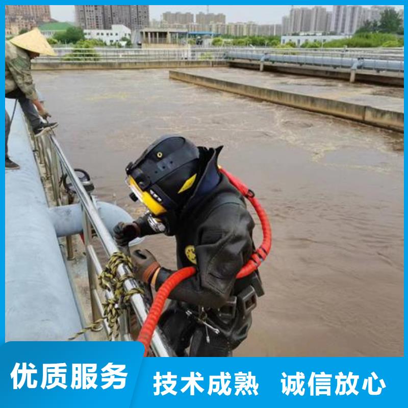 《九江》订购市水下打捞公司-免费提供技术