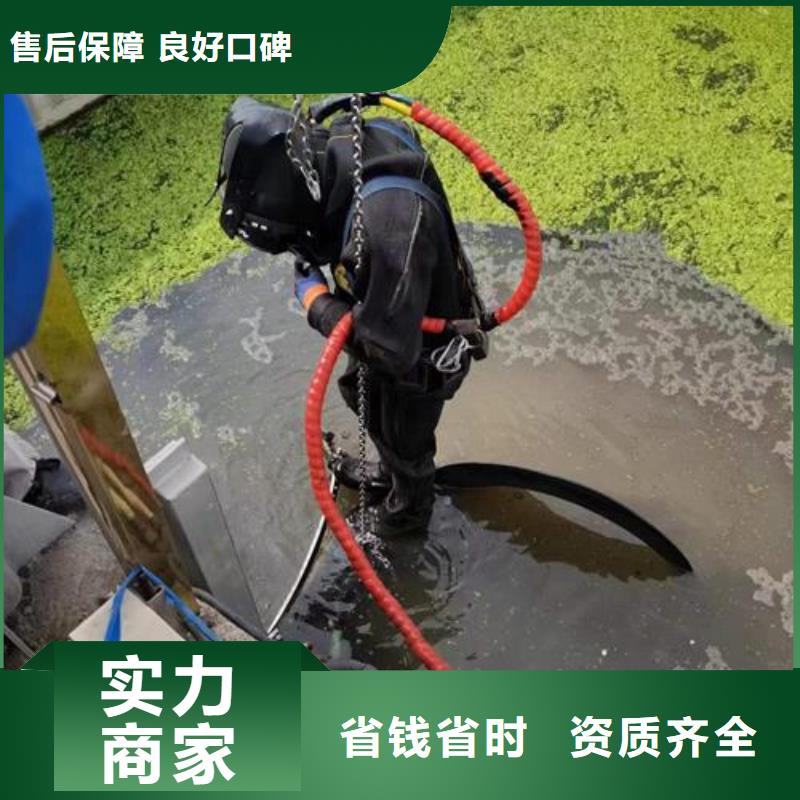 芜湖附近市水下切割拆除公司-水下施工单位