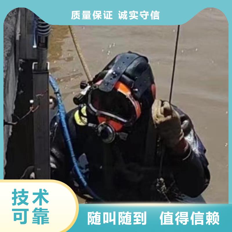 澄迈县蛙人服务公司拥有专业潜水团队