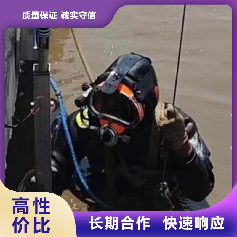 浙江周边水下打捞公司-免费提供技术