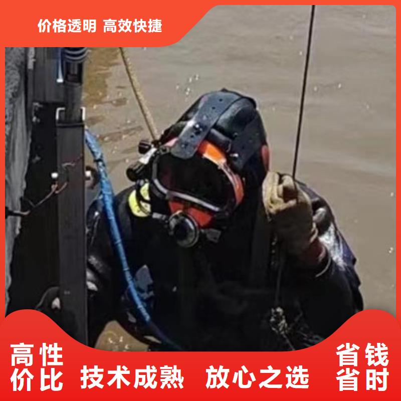 德阳订购市水下焊接加固施工-潜水员服务热线