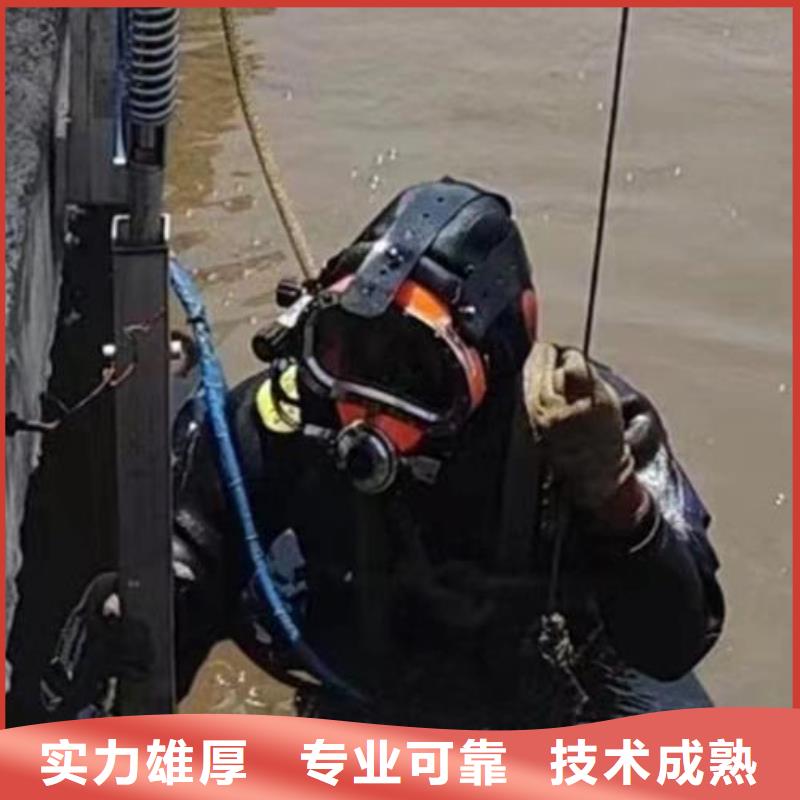 【潍坊】定做市水下安装维修施工-水下录像拍照