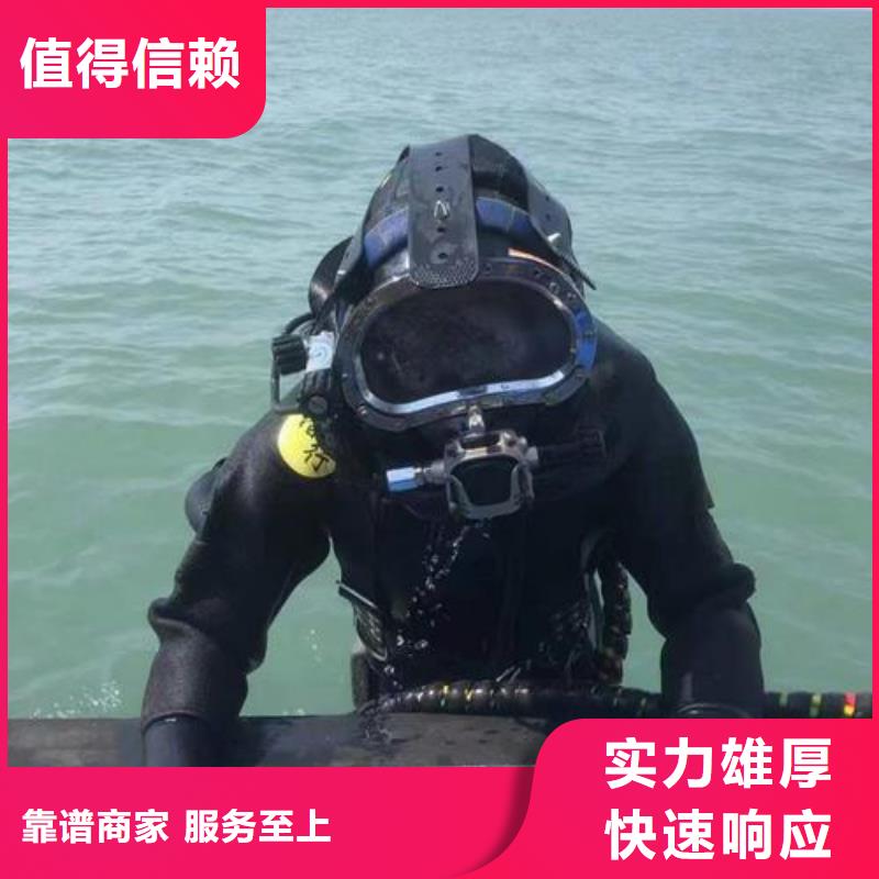 淮南咨询市潜水员作业公司-水下录像拍照