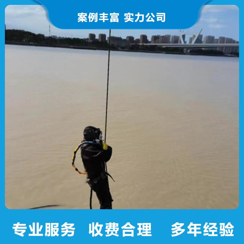 南京市污水管道封堵公司-蛙人施工团队