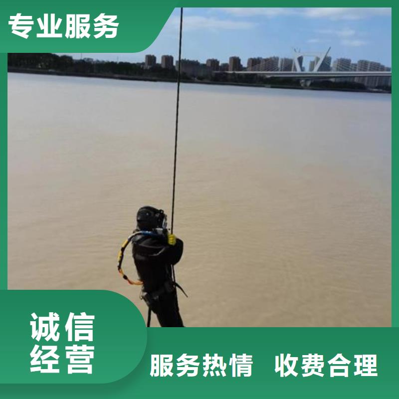 惠州生产市水下安装维修施工-水下录像拍照